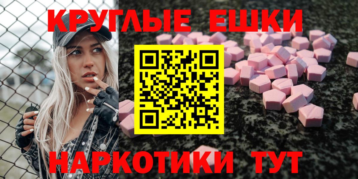 ГАШИШ  МДМА  Южноуральск  Cocaine  Вход с VPN  ЭКСТАЗИ  АМФ   Конопля  Мефедрон  