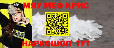 спиды Бузулук