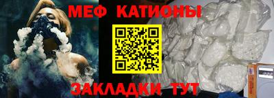 спиды Бузулук