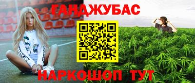 спиды Бузулук