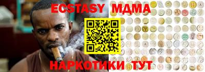 ECSTASY Будённовск