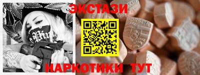 spice Можайск