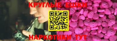 ешки Бугуруслан