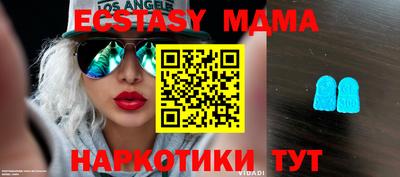спиды Бузулук