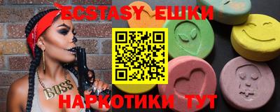 спиды Бузулук