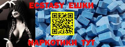 ешки Бугуруслан