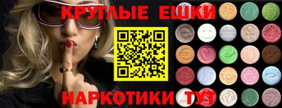 спиды Бузулук