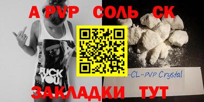 спиды Бузулук
