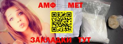 спиды Бузулук