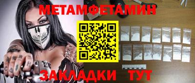 спиды Бузулук