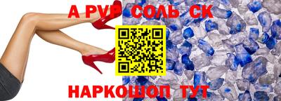 спиды Бузулук