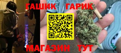 ешки Бугуруслан