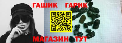 ешки Бугуруслан