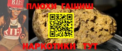 спиды Бузулук