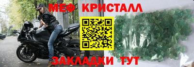ешки Бугуруслан