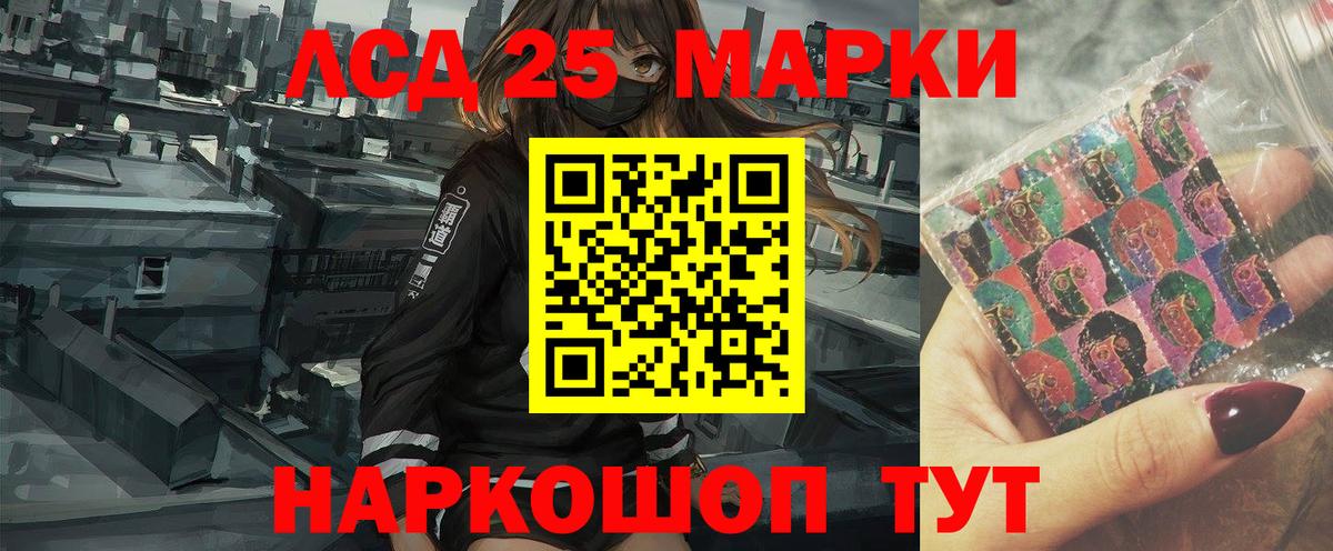 KRAKEN зеркало  Лсд 25 экстази ecstasy  Южноуральск  Вход с VPN  LSD-25 экстази ecstasy  Лсд 25 экстази 