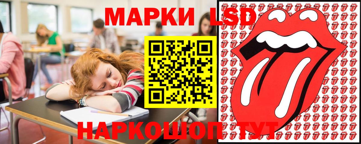 Марки NBOMe 1,8мг  Марки NBOMe 1,8мг  Вход с VPN  Южноуральск 