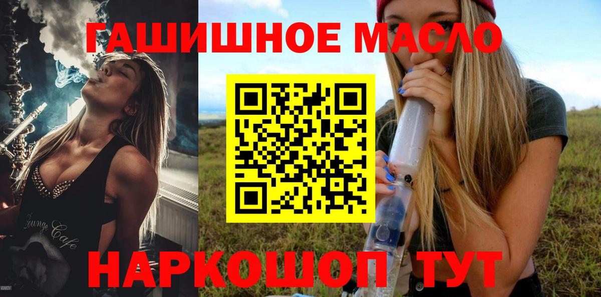 Меф Южноуральск