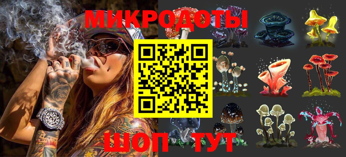 Галлюциногенные грибы мухоморы  Вход с VPN  Южноуральск  Галлюциногенные грибы Cubensis 